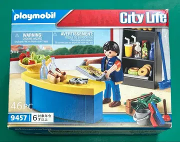 플레이모빌 초등학교 관리인