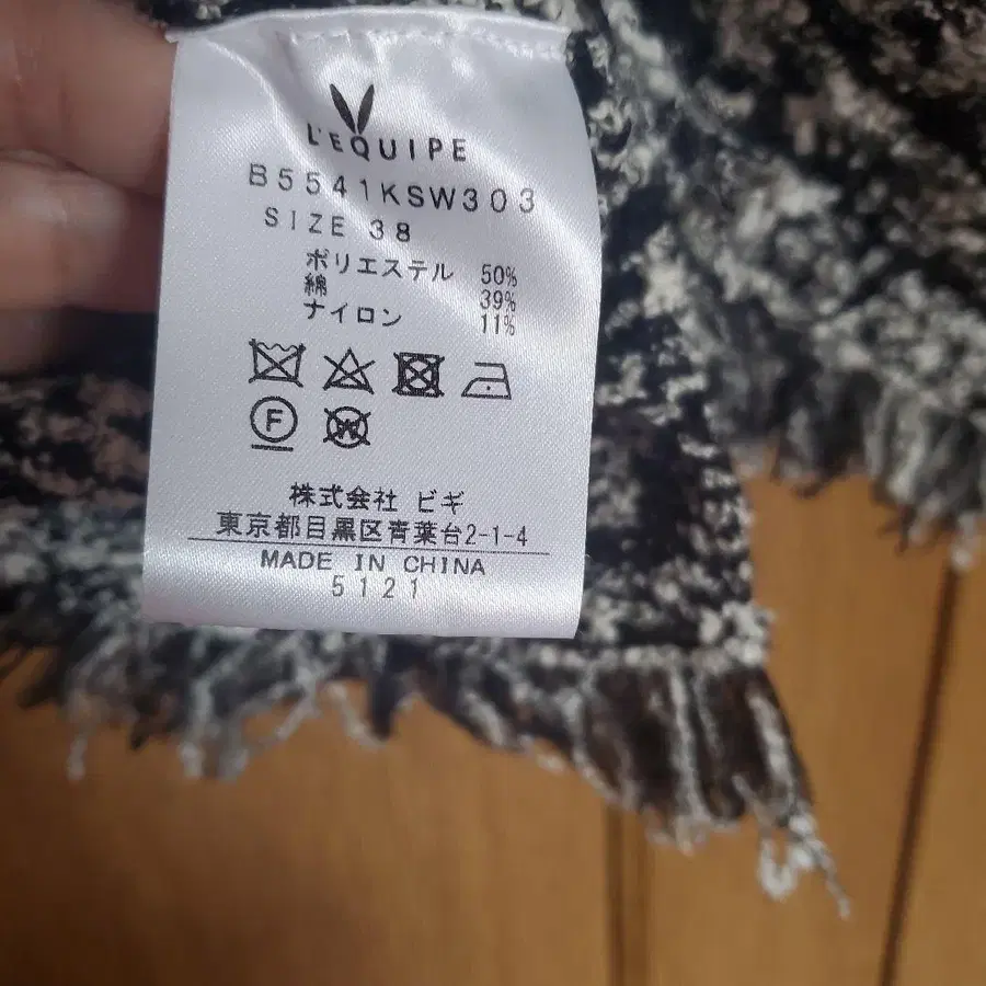 3번째 상품 이미지