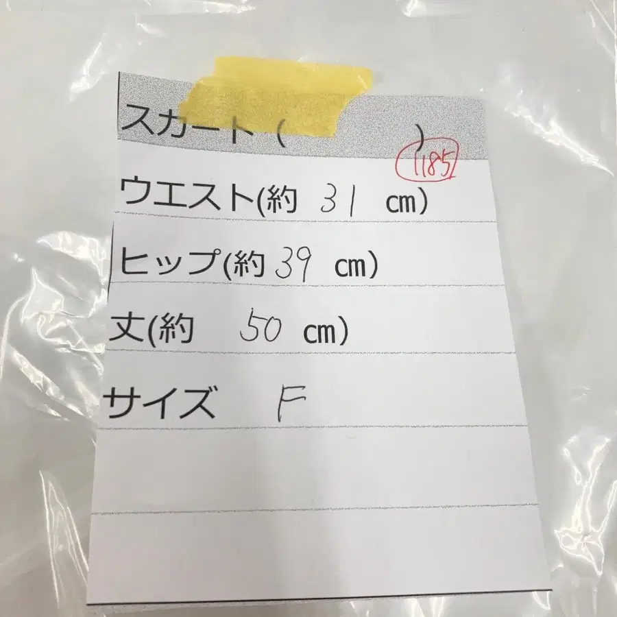 11번째 상품 이미지