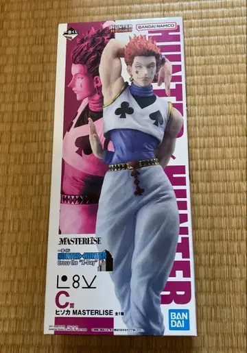 HUNTER x HUNTER 제일복권 C상 히소카 피규어