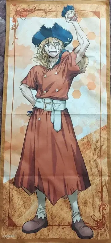 Dr.STONE 나나미 류스이 타월