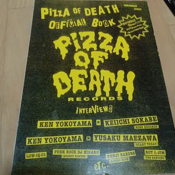 Pizza of Death Official Book