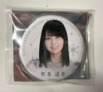 노기자카46 쿠보 시오리 졸업 콘서트 랜덤 캔뱃지 카키 하루카 2