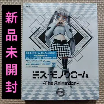 미스 흑백 -The Animation- 화이트 버전 Blu-ray 새상품