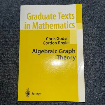 대수적 그래프 이론