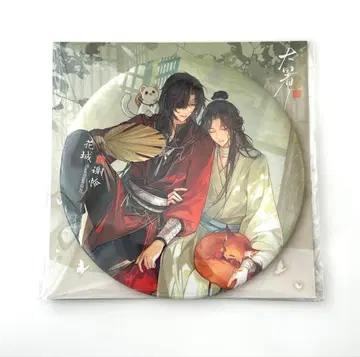 천관사복 캔뱃지 절기지하 시리즈 화성 사련 15cm(한정품)