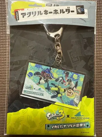 Splatoon 3 아크릴 키링 한정품