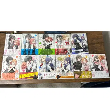 11권 속삭이듯 사랑을 노래해 코믹스 전권 세트 사사코이 초판