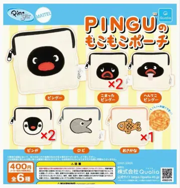 [캡슐 미개봉] PINGU의 복슬복슬 파우치 캡슐 토이 세트 5개