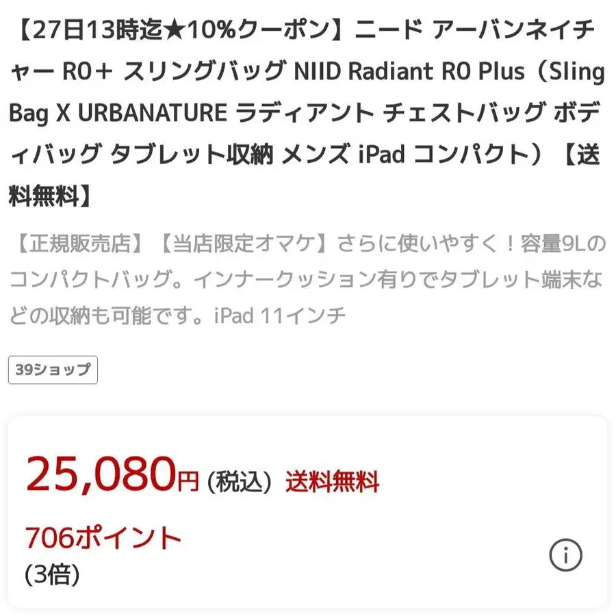 2번째 상품 이미지