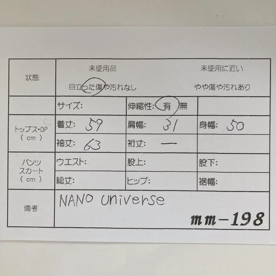 12번째 상품 이미지