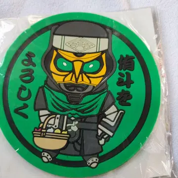 가면라이더 덴오 데네브 러버 코스터 90mm