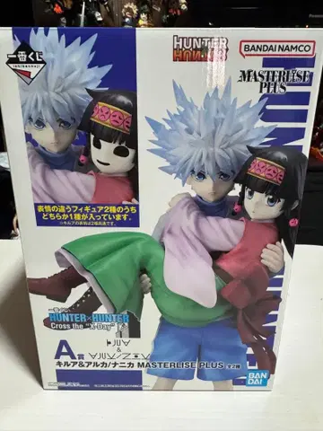 HUNTER x HUNTER MASTERLISE 키루아(니카) 피규어