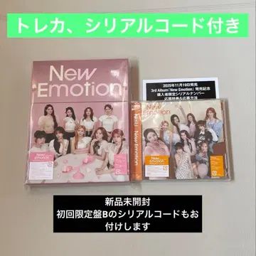 Niziu 앨범 new emotion 트레이딩 카드 시리얼 코드 포함