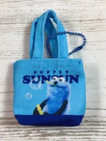 퍼펫 스 미니미니 토트 스 시크릿 키링 블루