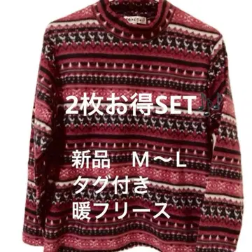 새상품 2장 SET ] 플리스 빨간색 M~L 하이넥 택 포함!