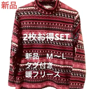 새상품 2장 SET ] 플리스 빨간색 M~L 하이넥 택 포함!