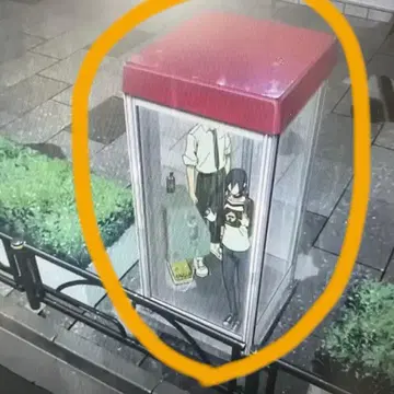 체인소 맨 레제편 캡슐 피규어 컬렉션 전화 박스 포함