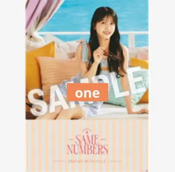 쿠보 시오리 한여름 전국 투어 Same numbers B2 포스터