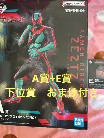 제일복권 가면라이더 젝츠 A상 피지컴 임팩트 E상 어둠 과자 하위상