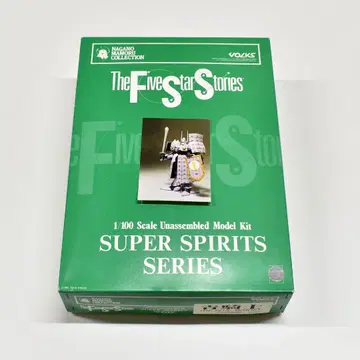 FSS 레진 키트 파랑 기사 1/100 미조립 보크스 파이브 스타 이야기