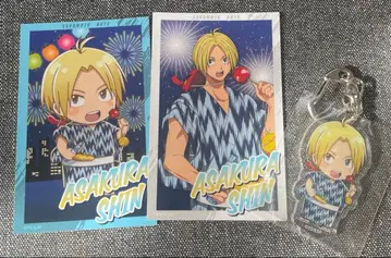 신 사카모토 데이즈 유카타 ver. 포토 카드 아크릴 참