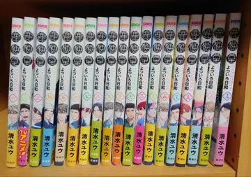 사슴풍당 요츠이로 히요리 1~19권 세트