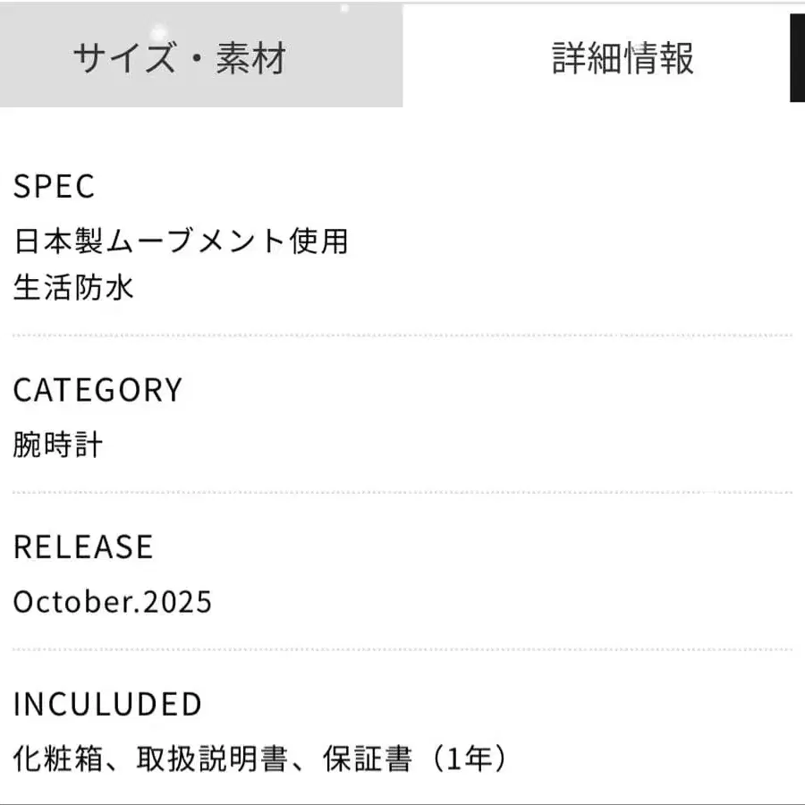 5번째 상품 이미지