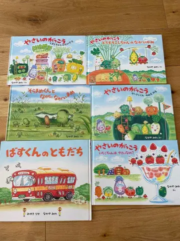 야채 학교 시리즈 6권 세트