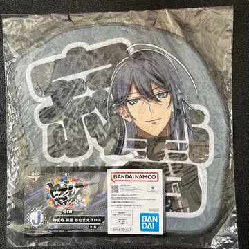 히프노시스 마이크 제일복권 오나마에 크로스 J상 진구지 쟈쿠라이 마텐로