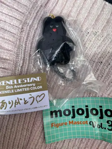 모조조조 켄엘레 스탠드 한정판 피규어 마스코트 Vol.3 블랙