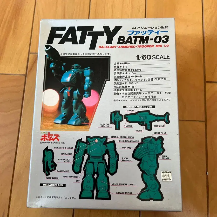 1번째 상품 이미지