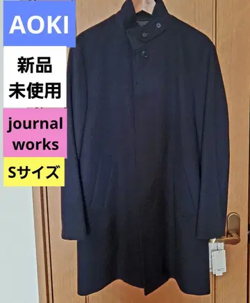 AOKI x TEIJIN journal works 스탠드 카라 코트