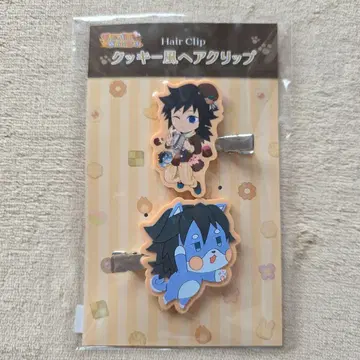 귀멸의 칼날 발렌타인데이 화이트데이 쿠키풍 헤어 클립 토미오카 기유