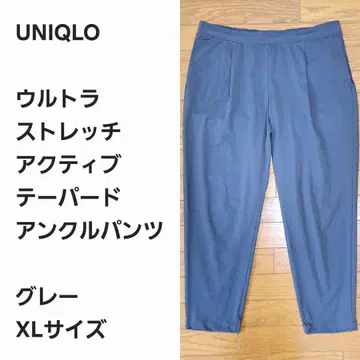 [ 레어 선착순 ] 유니클로 울트라 스트레치 테이퍼드 팬츠