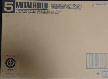 미개봉 METAL BUILD 스트라이크 느와르 건담 메탈빌드