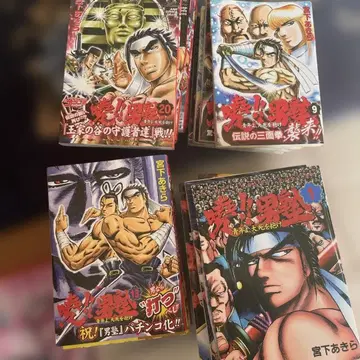 아카츠키!! 남자 전권 세트