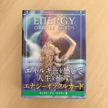 [ 미사용 ] 에너지 오라클 카드