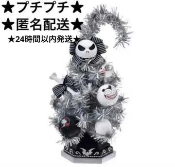 팀 버튼 나이트메어 비포 크리스마스 트리 라이트업