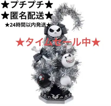 팀 버튼 나이트메어 비포 크리스마스 트리 라이트업