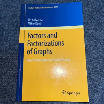 Factors and Factorizations of Graphs
