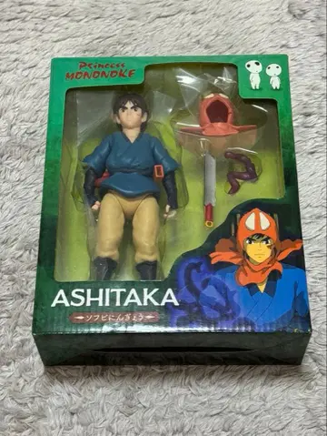 스튜디오 지브리 모노노케 히메 아시타카 소프트 비닐 액션 피규어