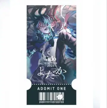 Ado 가챠 돔 투어 2025 요다카 티켓 카드