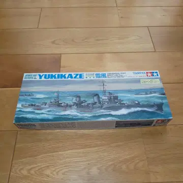 유키카제 TAMIYA YUKIKAZE 1/300 프라모델