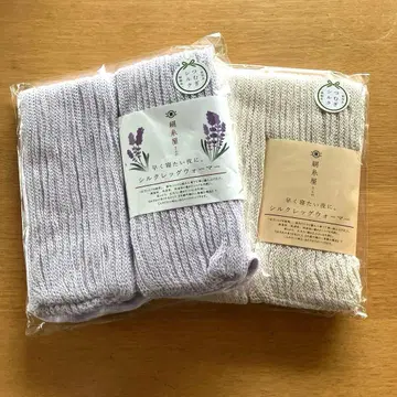 나카무라 츄자부로 상점 실크 레그 워머 2색 2세트