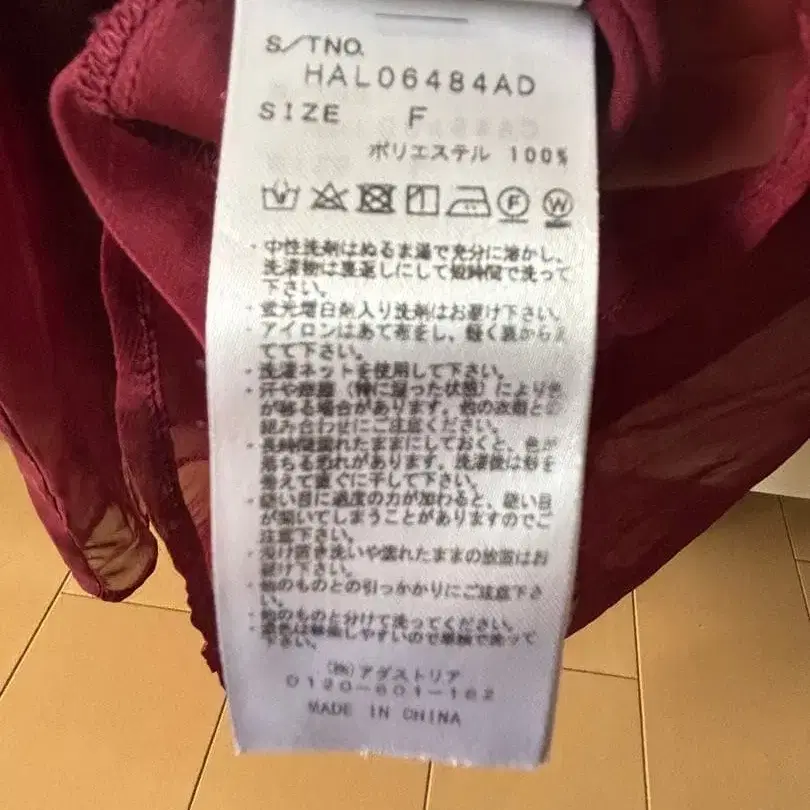 5번째 상품 이미지