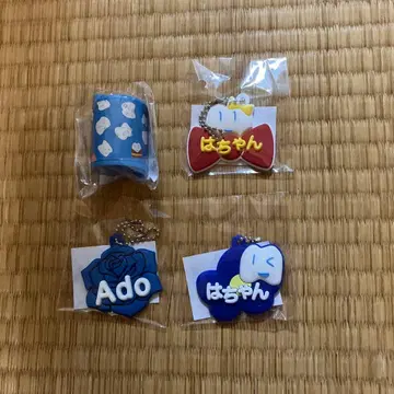 Ado 요다카 가챠 코인 케이스 러버 4개 세트