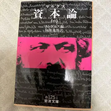 마르크스 자본론 1~9권 세트