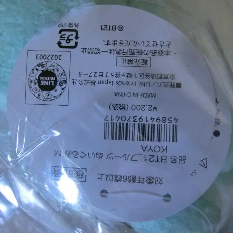 4번째 상품 이미지