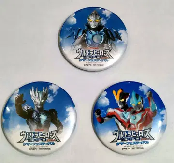 울트라 히어로즈 썸머 페스티벌 캔뱃지